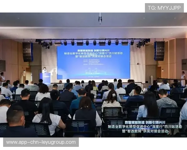 新闻中心聚焦数字化转型实践成果增强资本市场信心,聚焦数字化改革